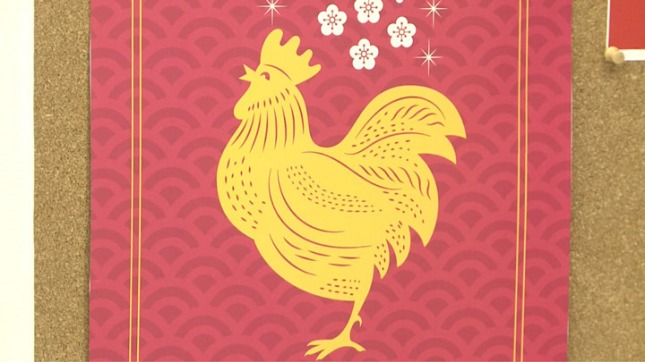 año nueevo chino gallo