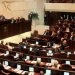 Israel: diputados aprobaron la disolución del Parlamento