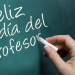 Lunes 17: "Asueto académico en la UNJu"