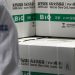 Comenzó la distribución a todas las provincias de 384 mil dosis de Sinopharm