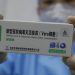 La Sociedad Argentina de Pediatría pidió evidencias científicas a la ANMAT por el uso de Sinopharm en menores
