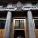 Uno por uno, cuántos ministros de Economía tuvo la Argentina desde 1983
