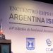 Encuentro Empresarial Argentina-Israel: en 2026 habrá una misión binacional de innovación y tecnología