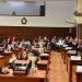 Con amplia mayoría la Legislatura aprobó el Presupuesto 2026