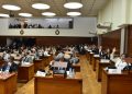 La Legislatura sancionó la creación de la Municipalidad de Susques y leyes para el empleo público
